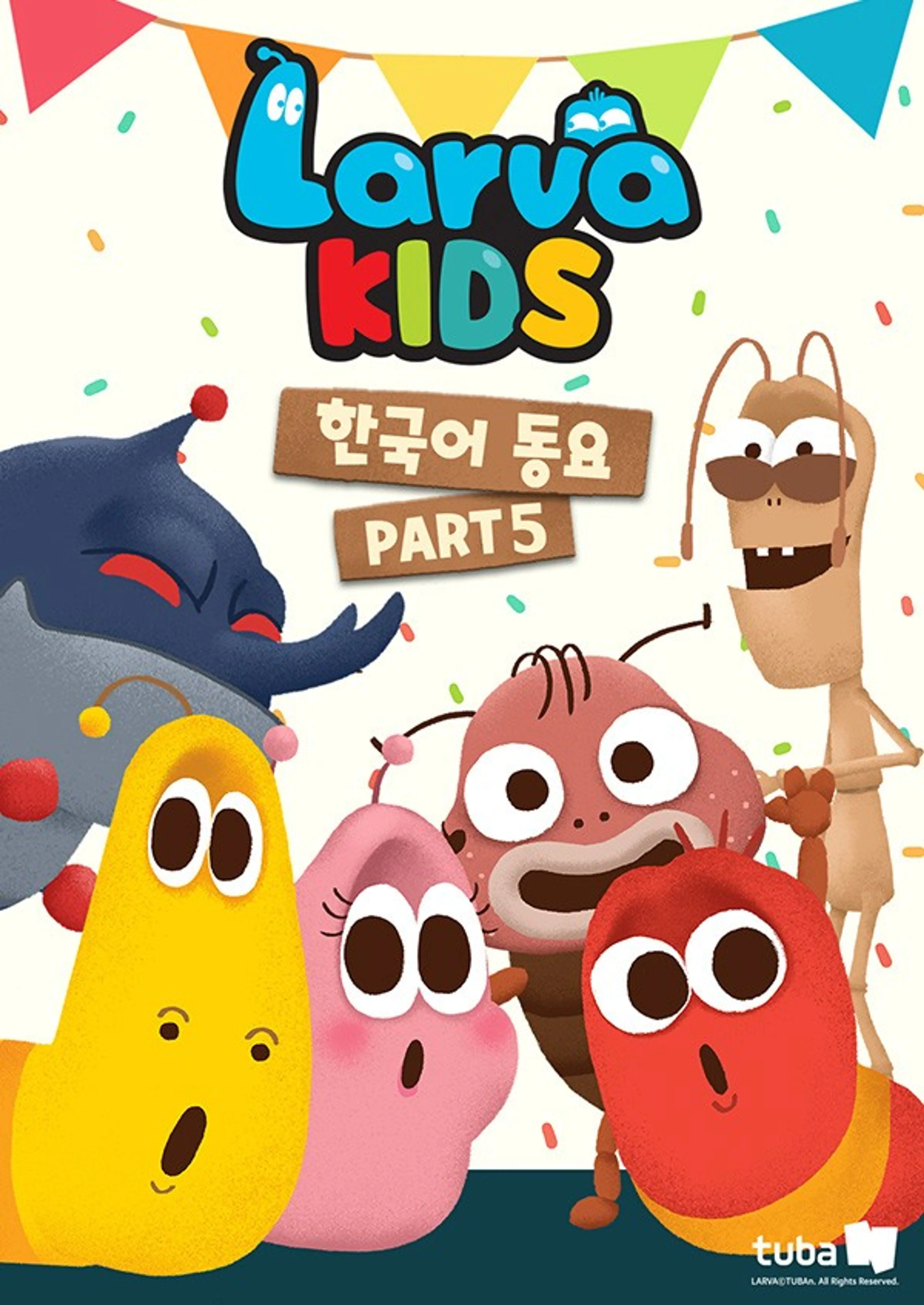라바 키즈 한국어 동요 Part 5