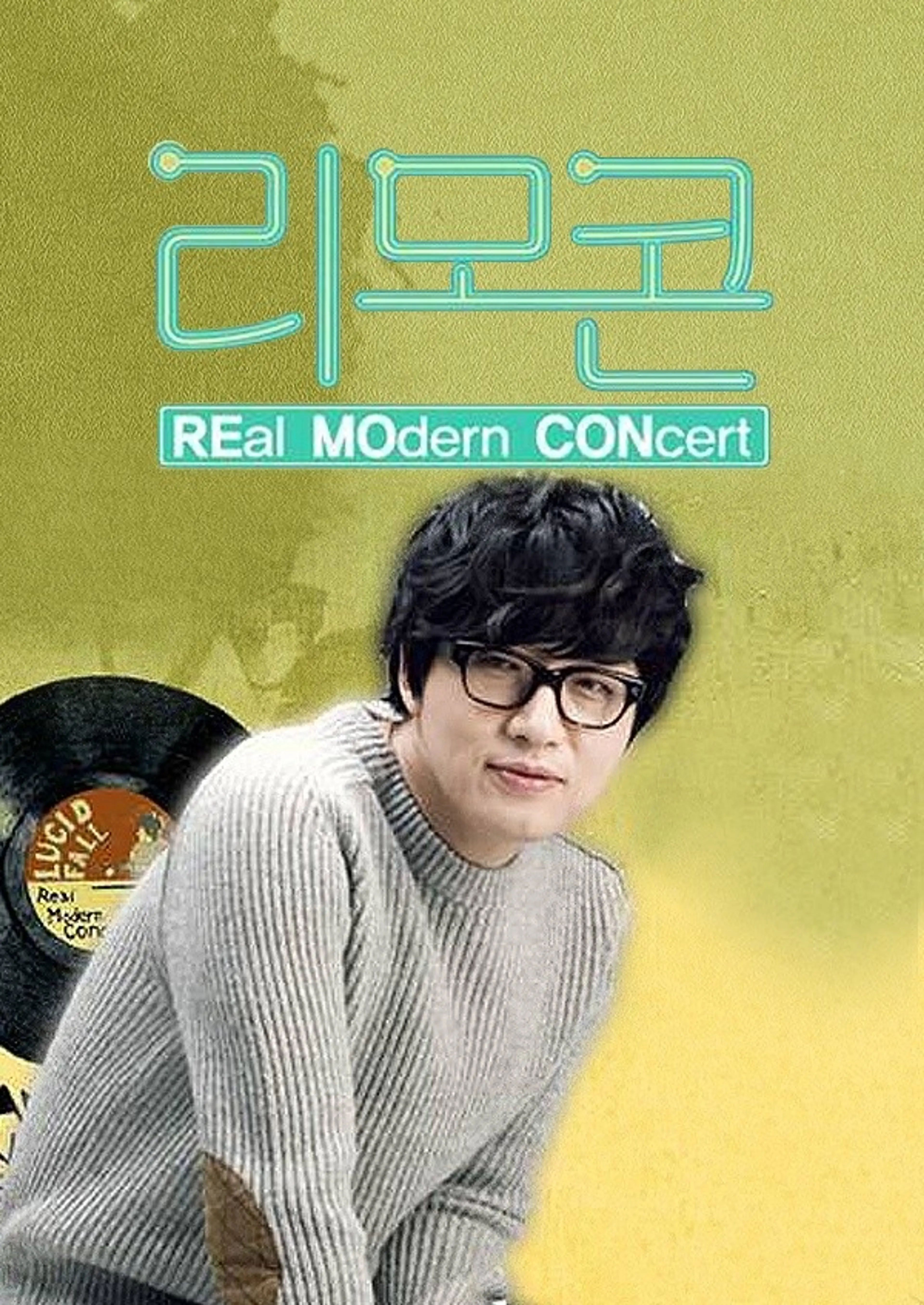 리.모.콘