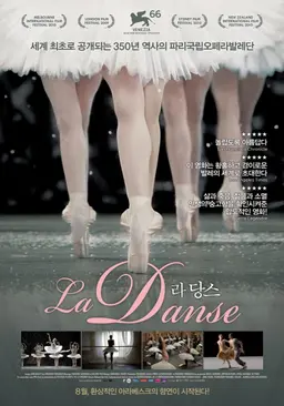 라 당스