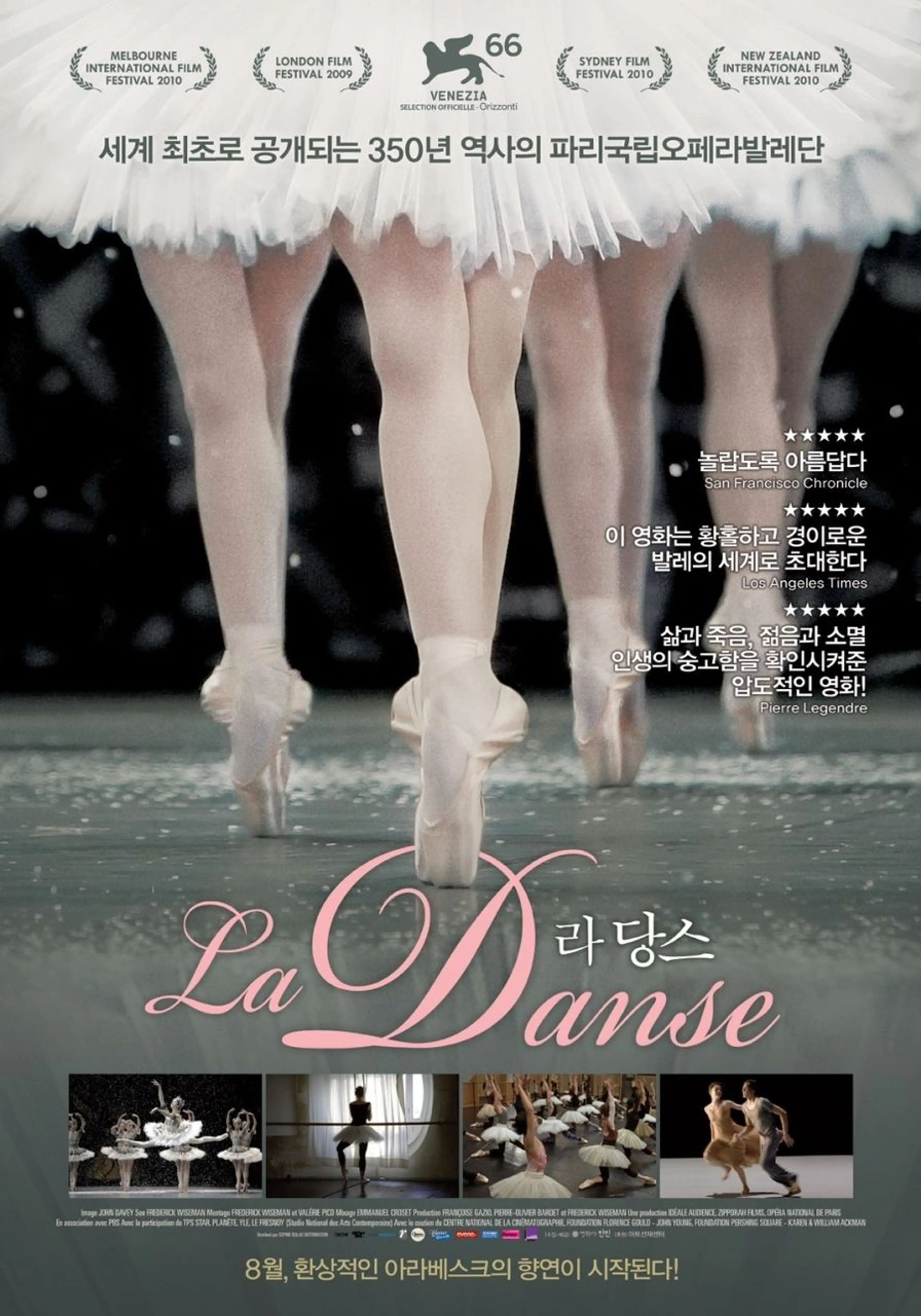 라 당스