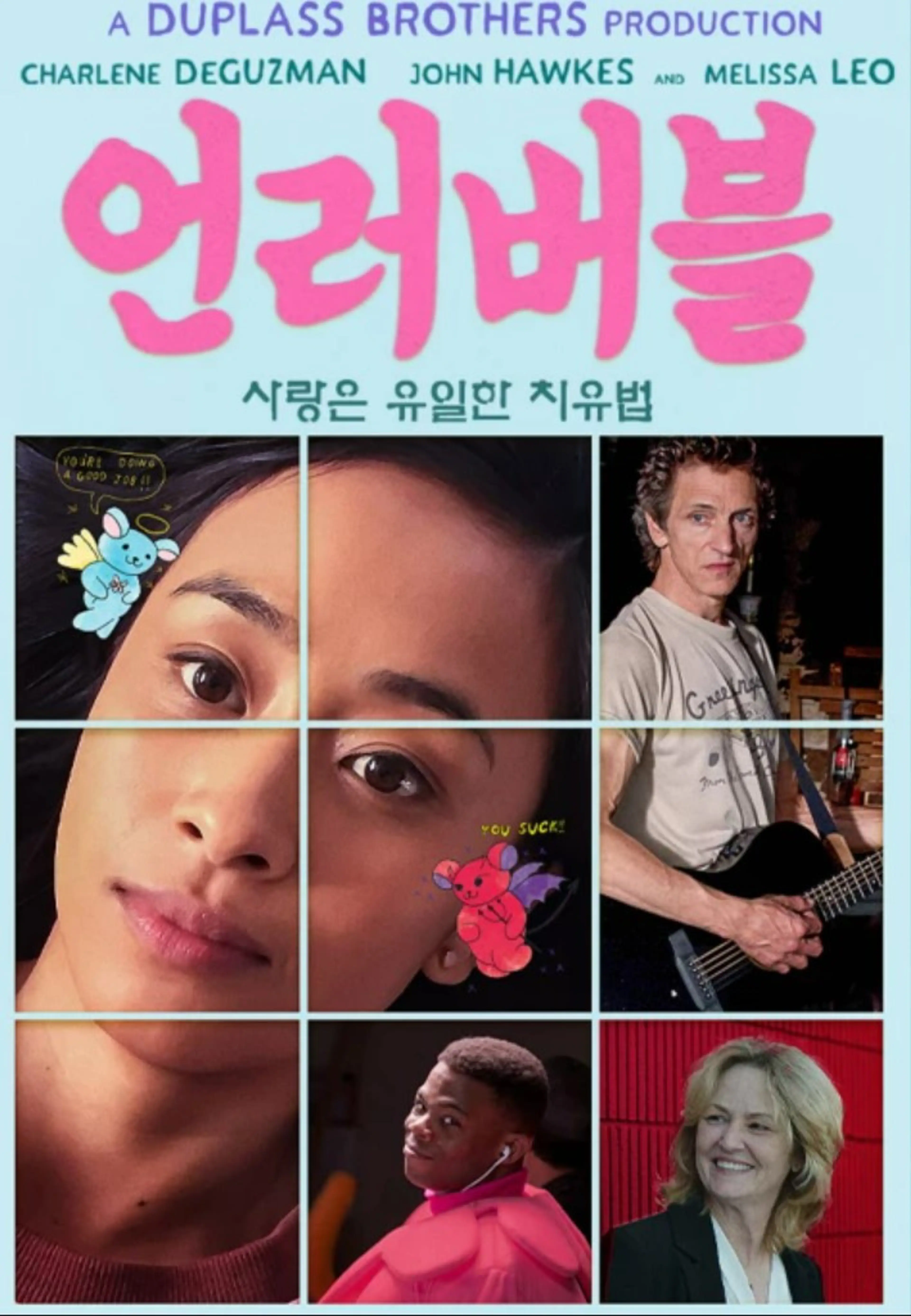 언러버블