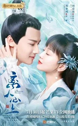 리인심상