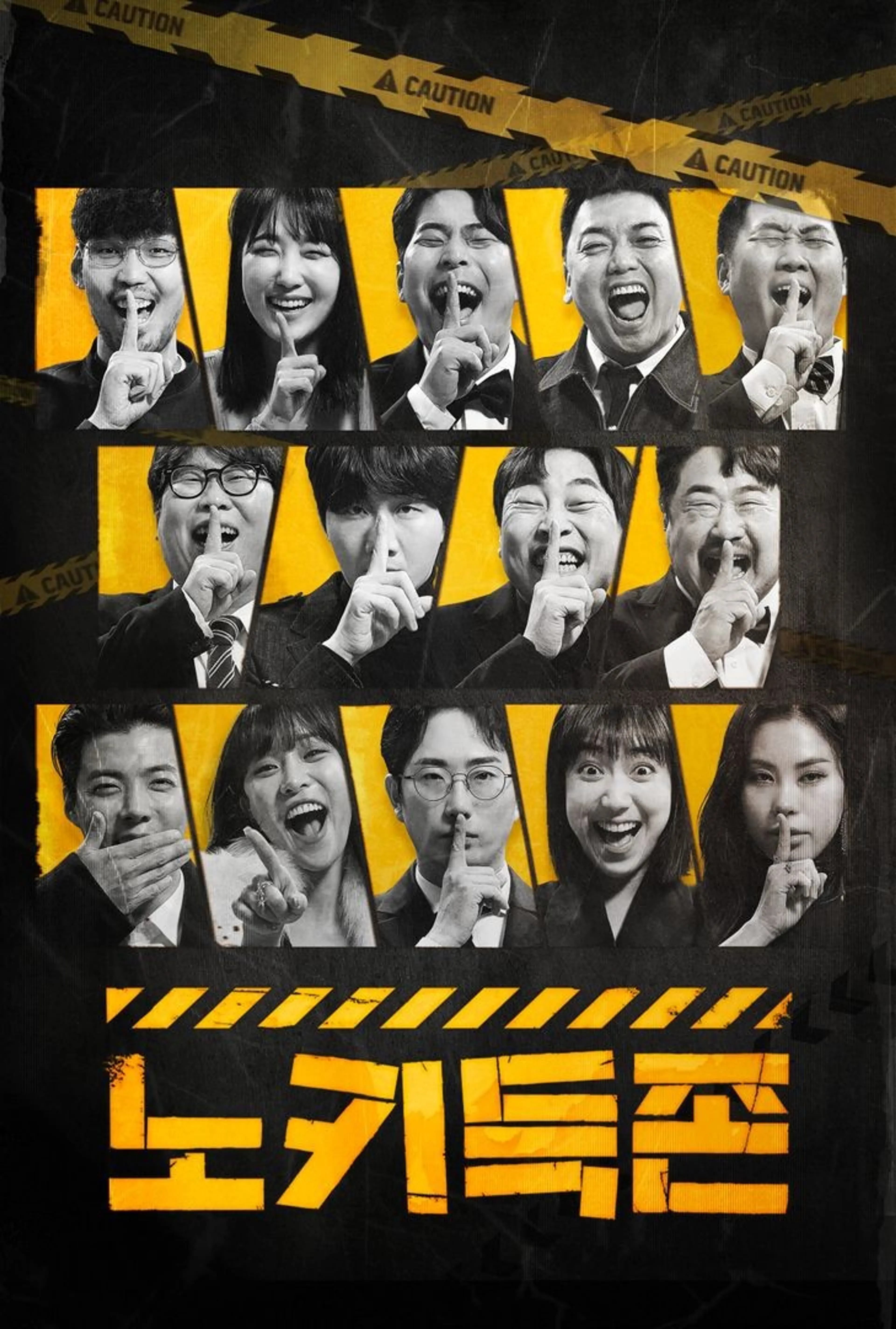 노키득존