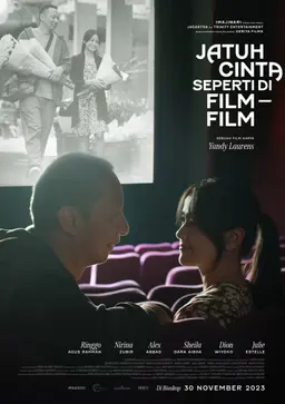 사랑은 영화처럼