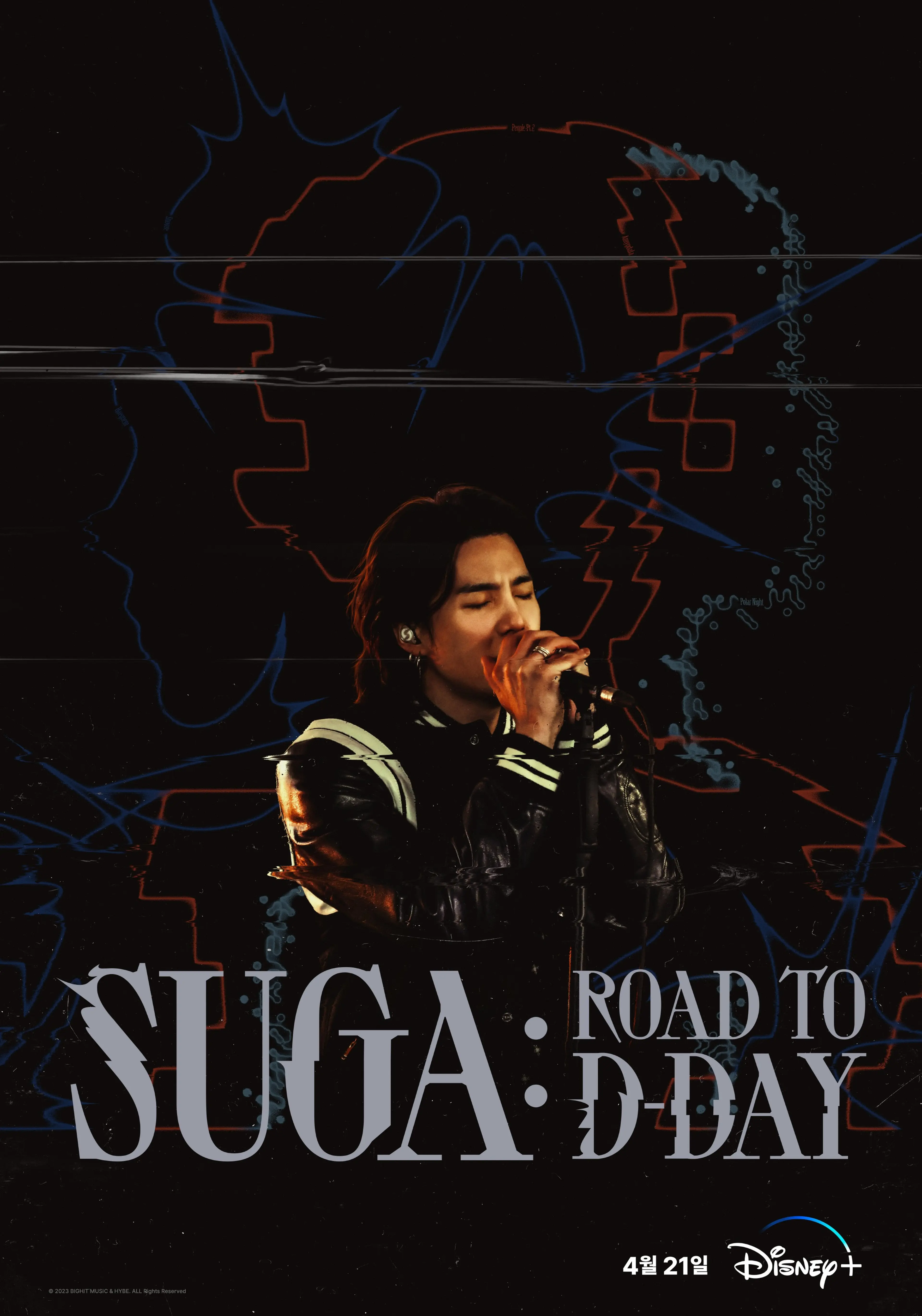 SUGA: Road to D-DAY