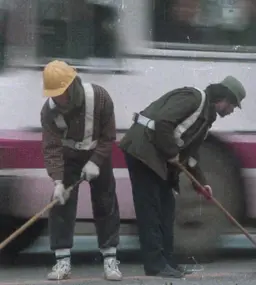 가변차선