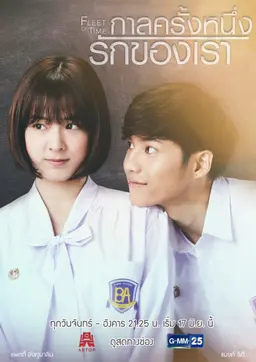 우리의 모든 날들