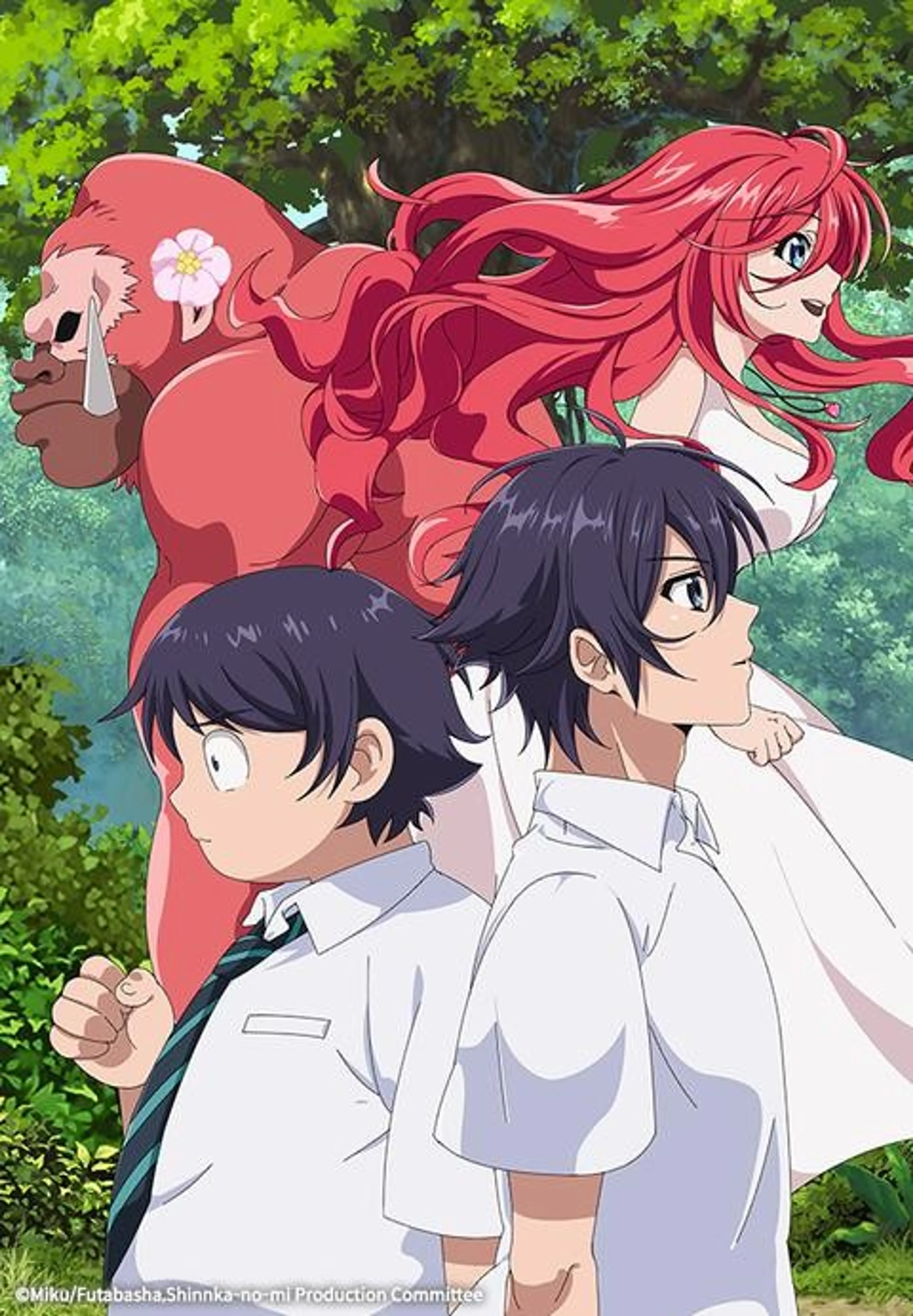 진화의 열매 ~모르는 사이 성공한 인생~