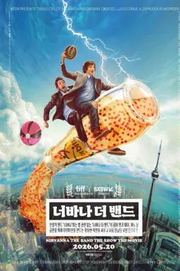 너바나 더 밴드: 전설적 밴드 ‘너바나’와는 별 관련 없는 ‘너바나 더 밴드’의 콤비 맷과 제이.  어느 날 공연을 위해 타임머신을 만드는 황당한 작전을 세우고 처음 만났던 17년 전으로 돌