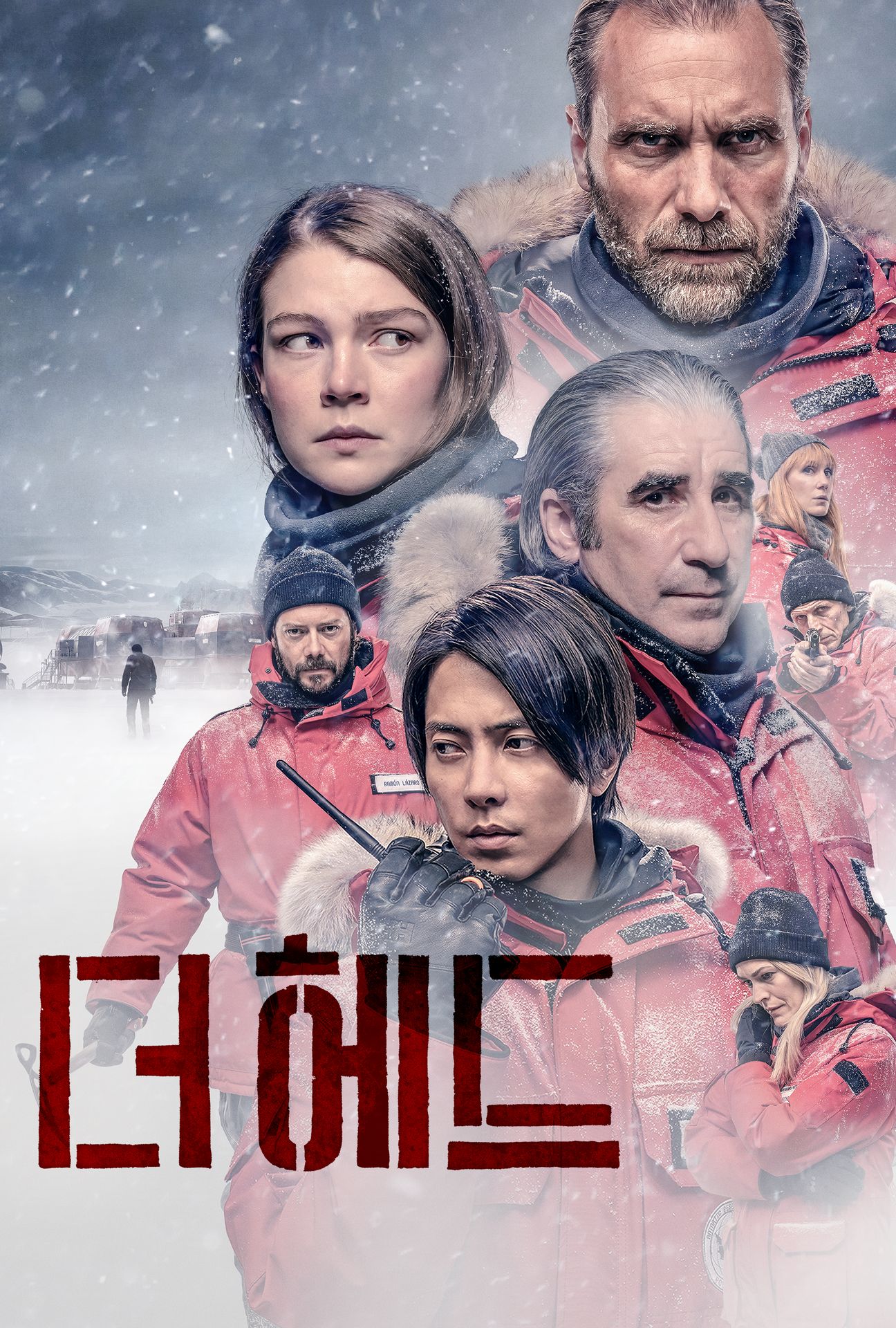 더 헤드 시즌 1