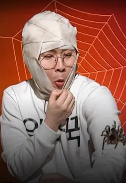 미스터리 생물집