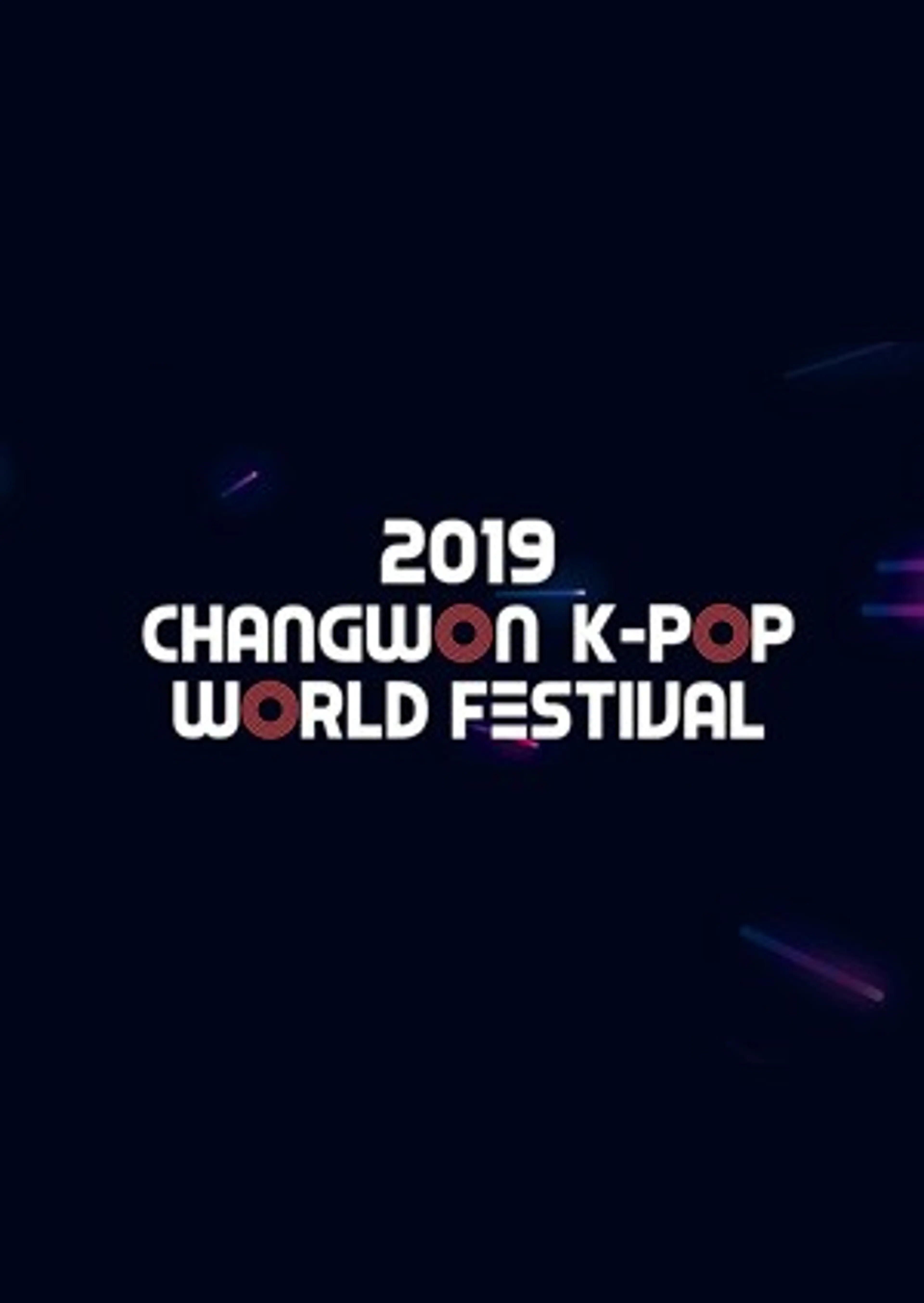 2019 창원 K-POP 월드 페스티벌