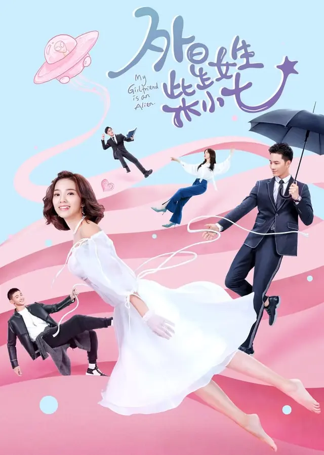 외성여생시소칠
