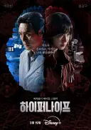 ⚠︎응급⚠︎ 메디컬 드라마 수혈이 필요합니다