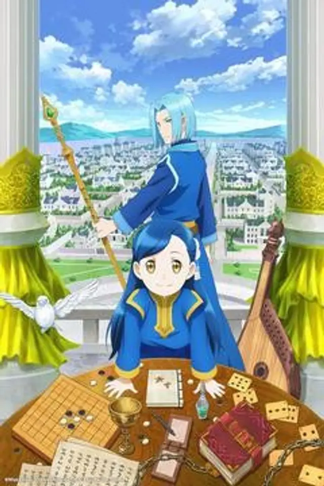 책벌레의 하극상 OVA