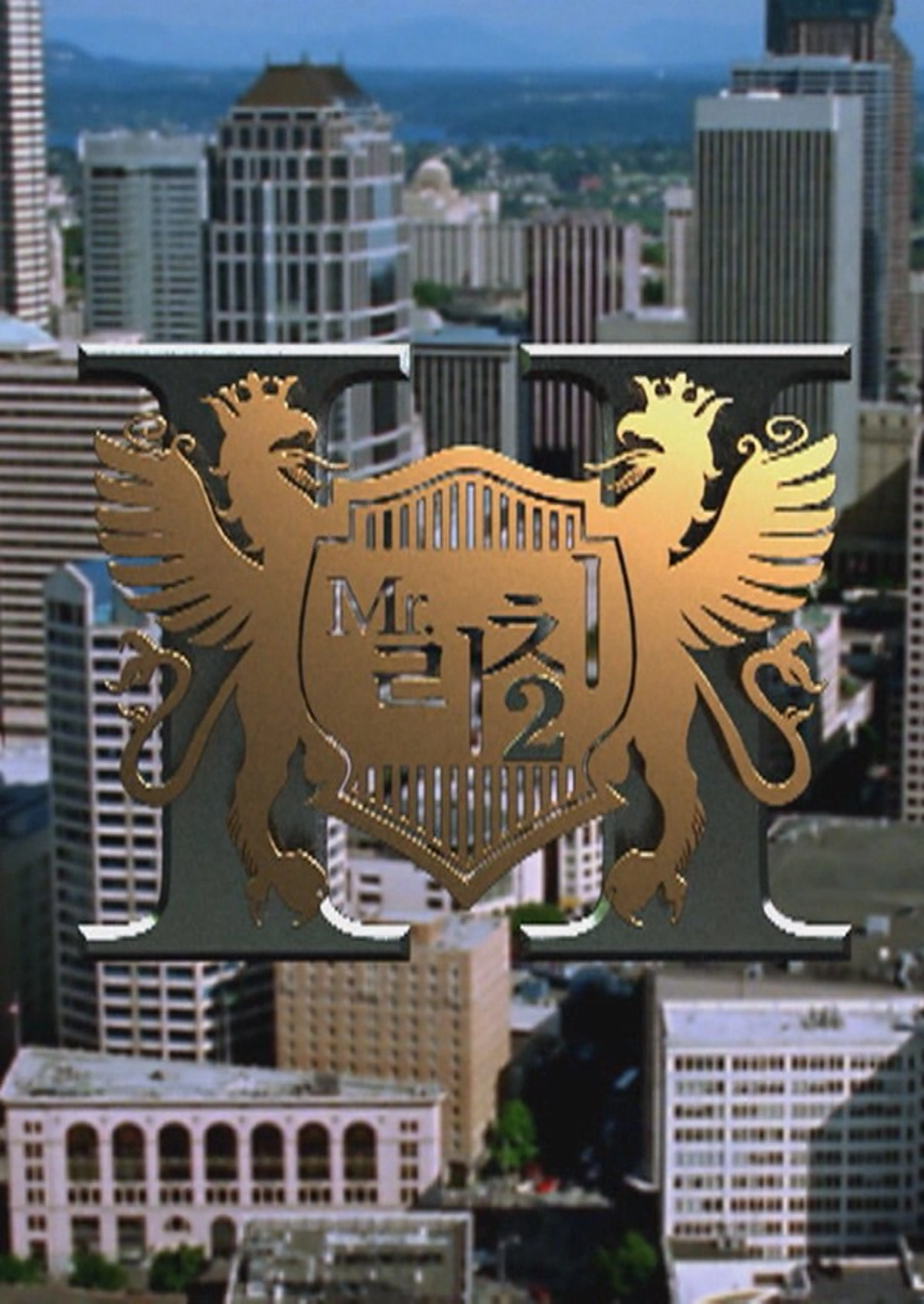 미스터리치 시즌2