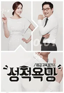 성적욕망