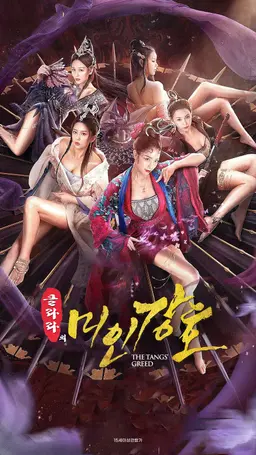 클라라의 미인강호