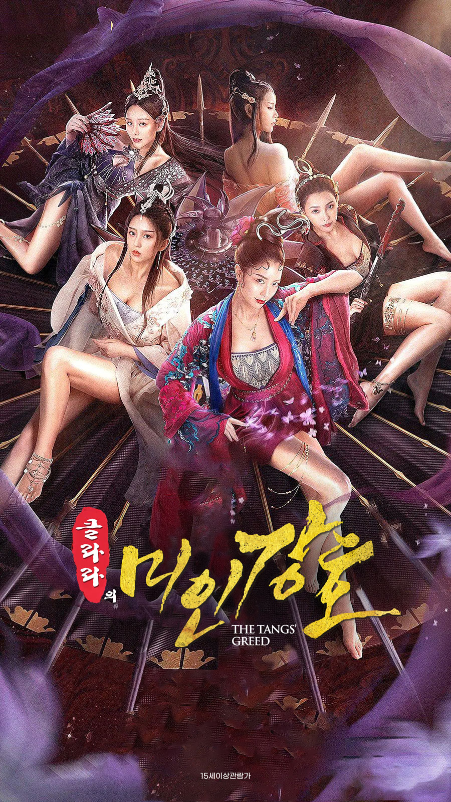 클라라의 미인강호