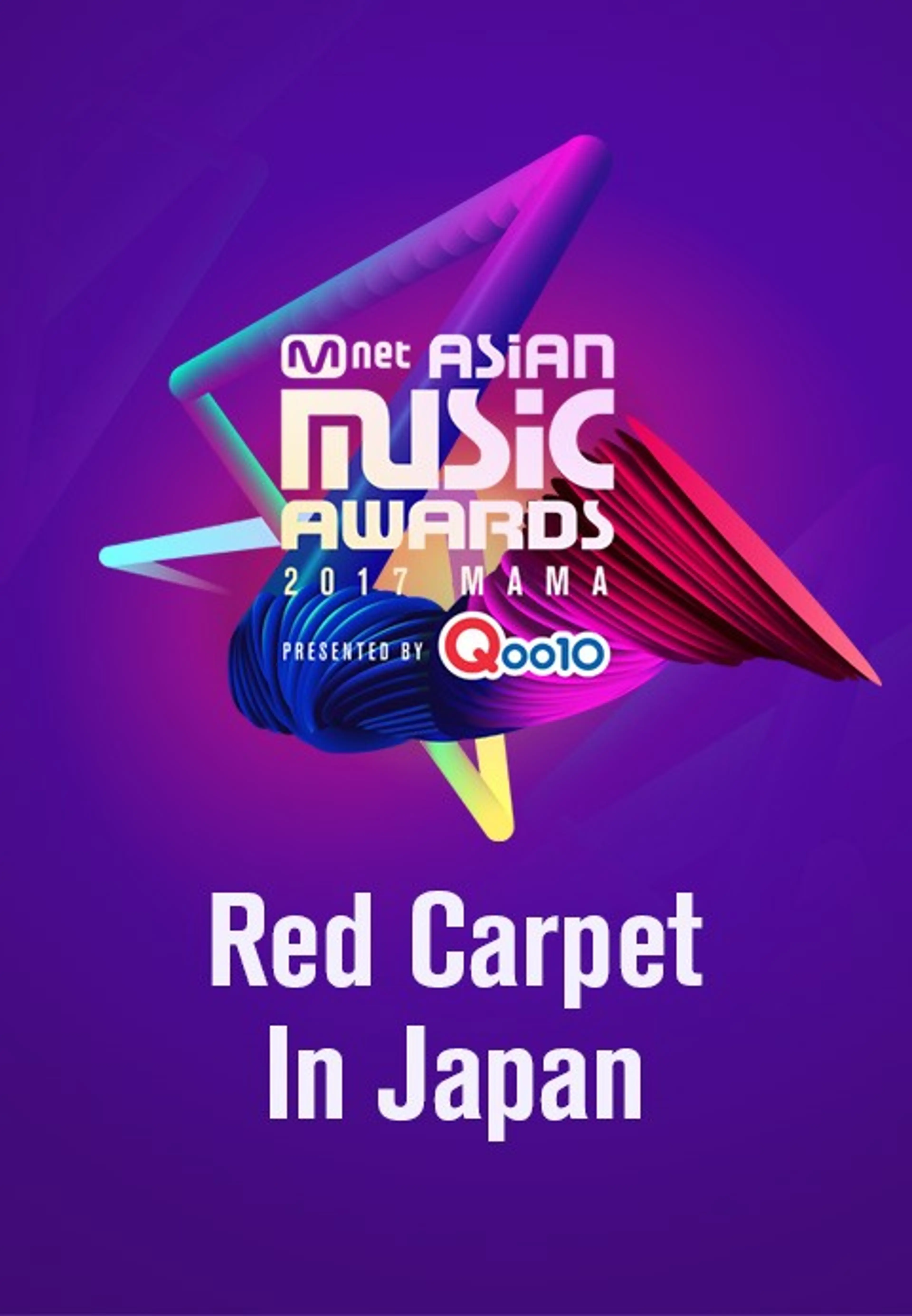 2017 MAMA Red Carpet In Japan