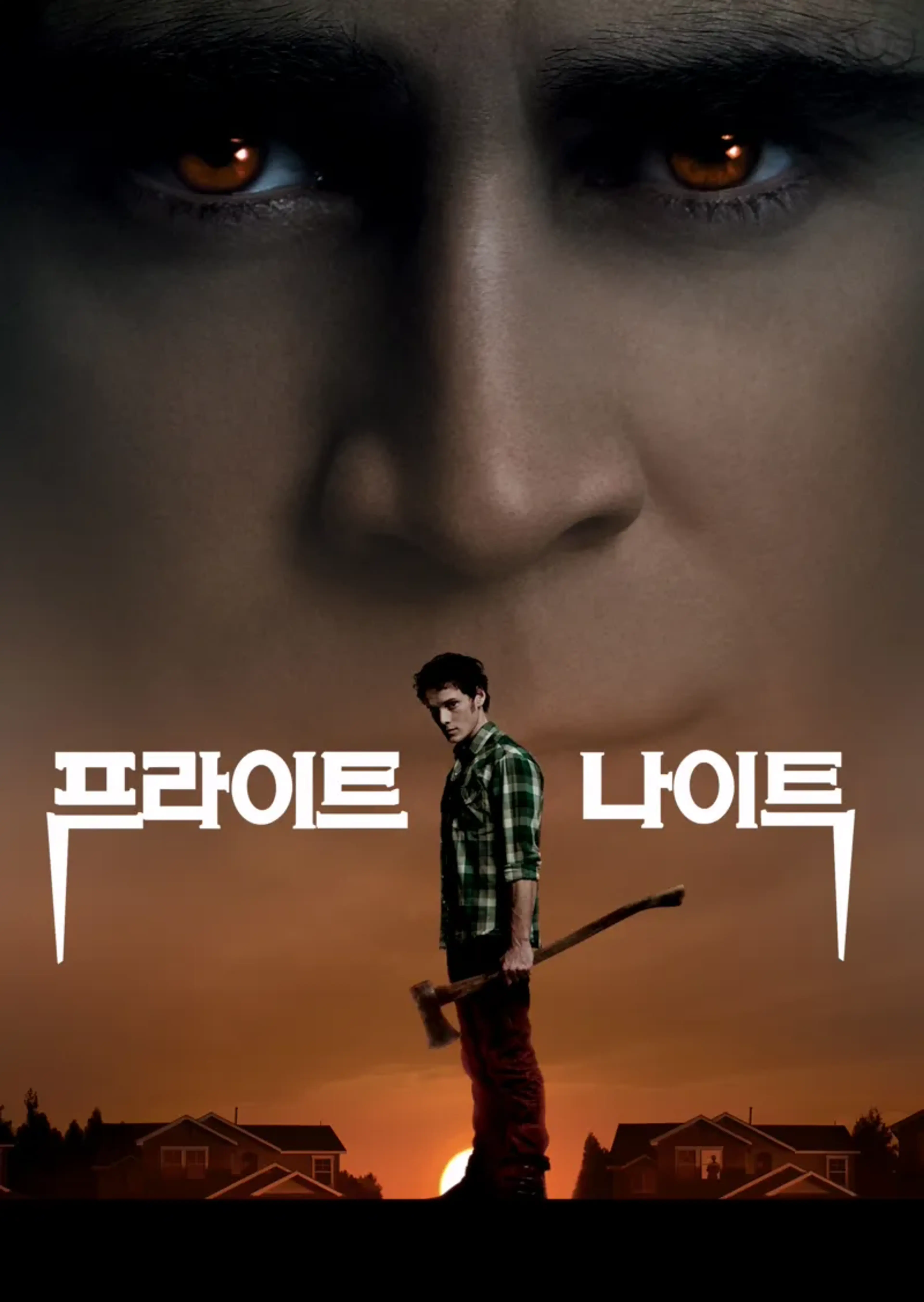 프라이트 나이트