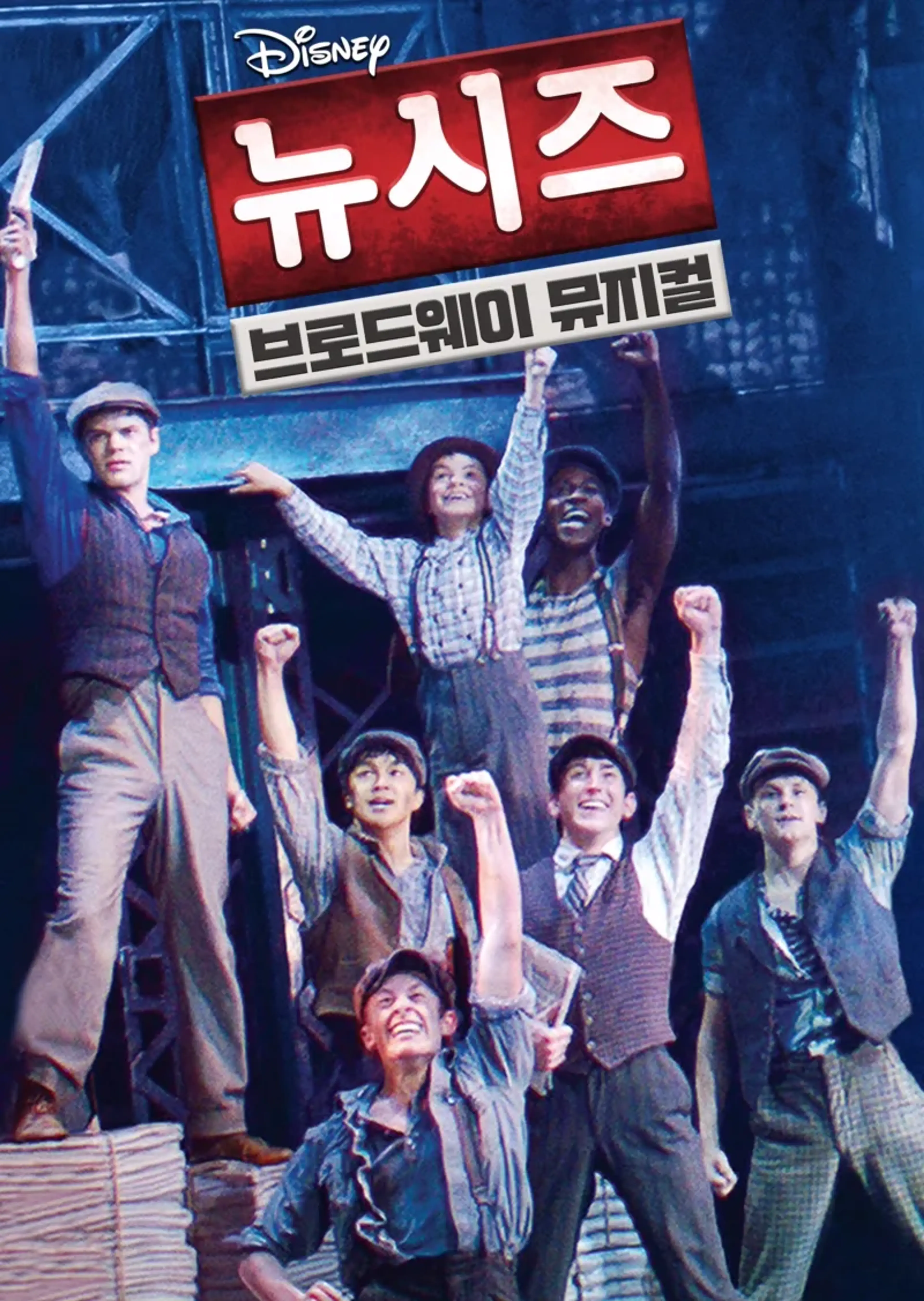 뉴시즈