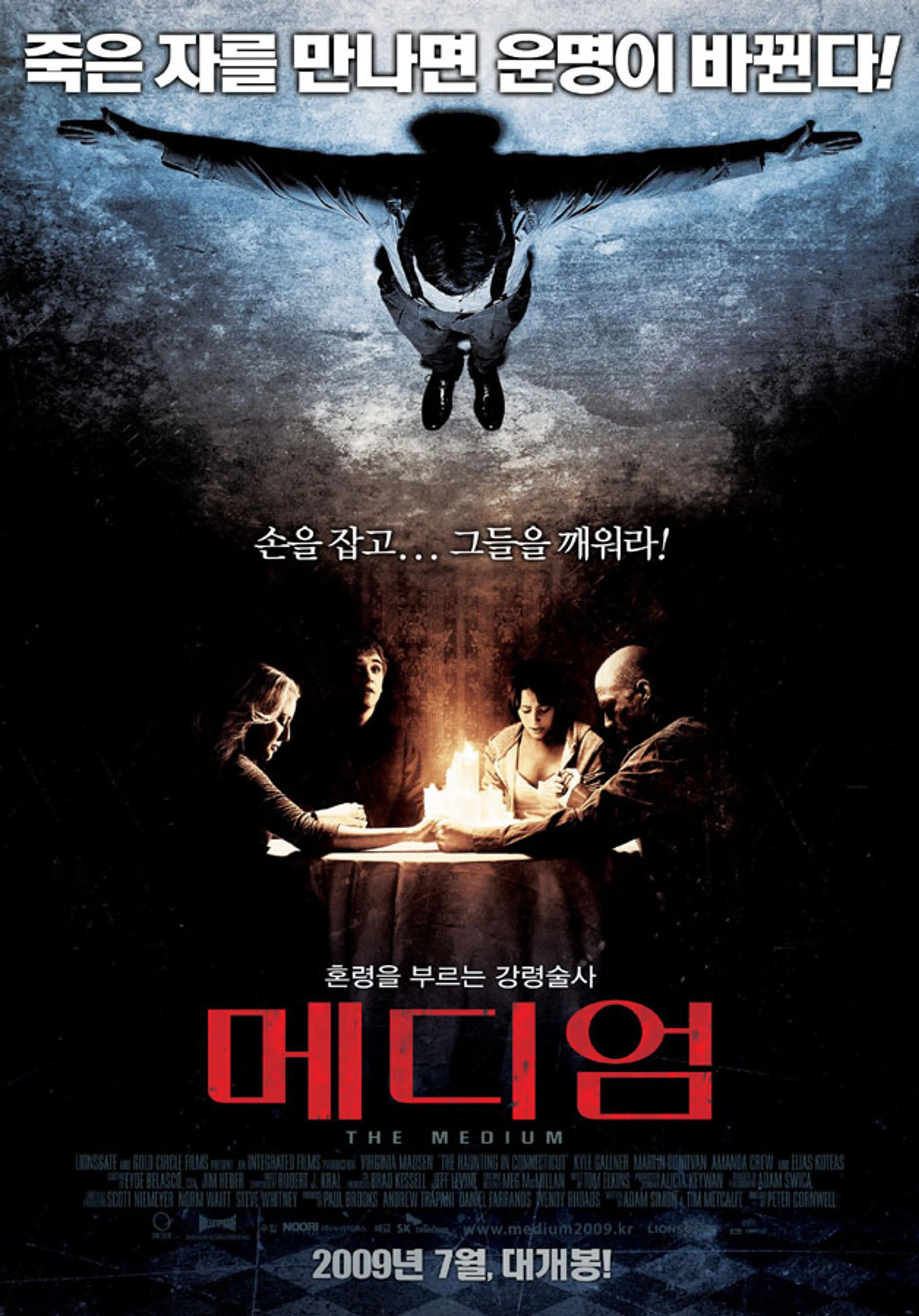 메디엄