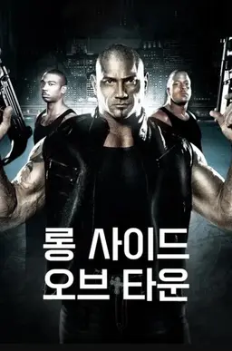 롱 사이드 오브 타운