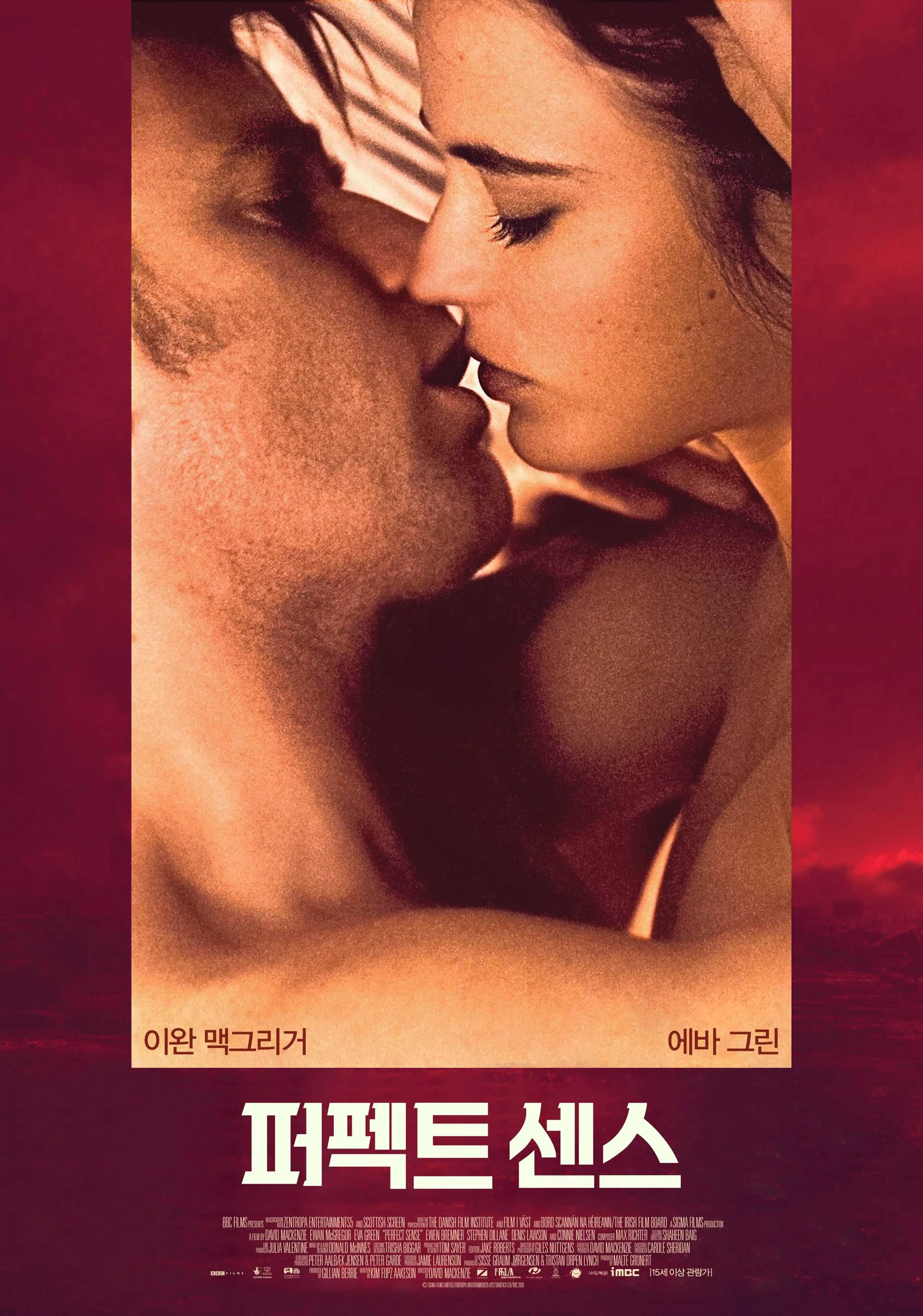 퍼펙트 센스
