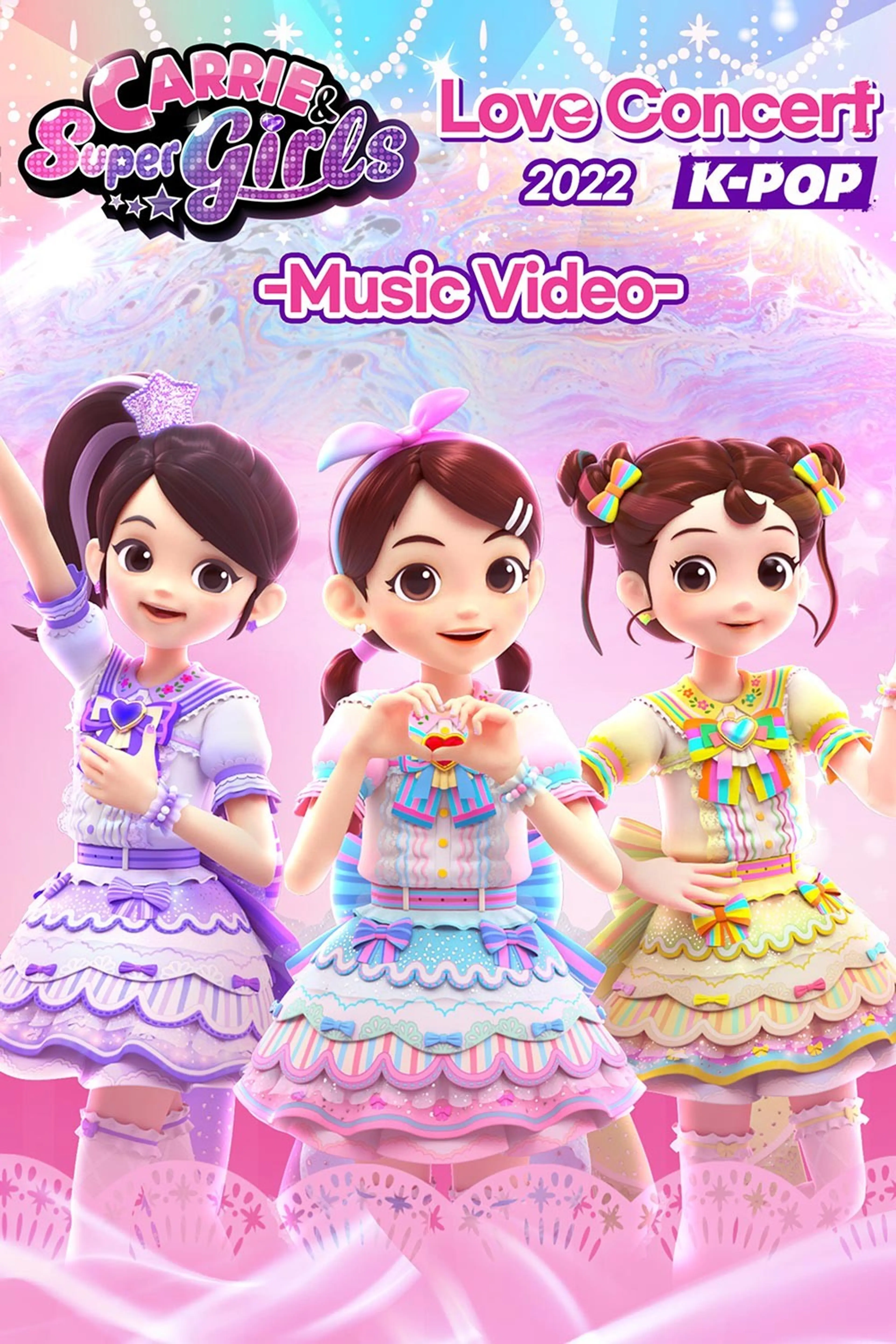 Carrie&Supergirls_Music Video