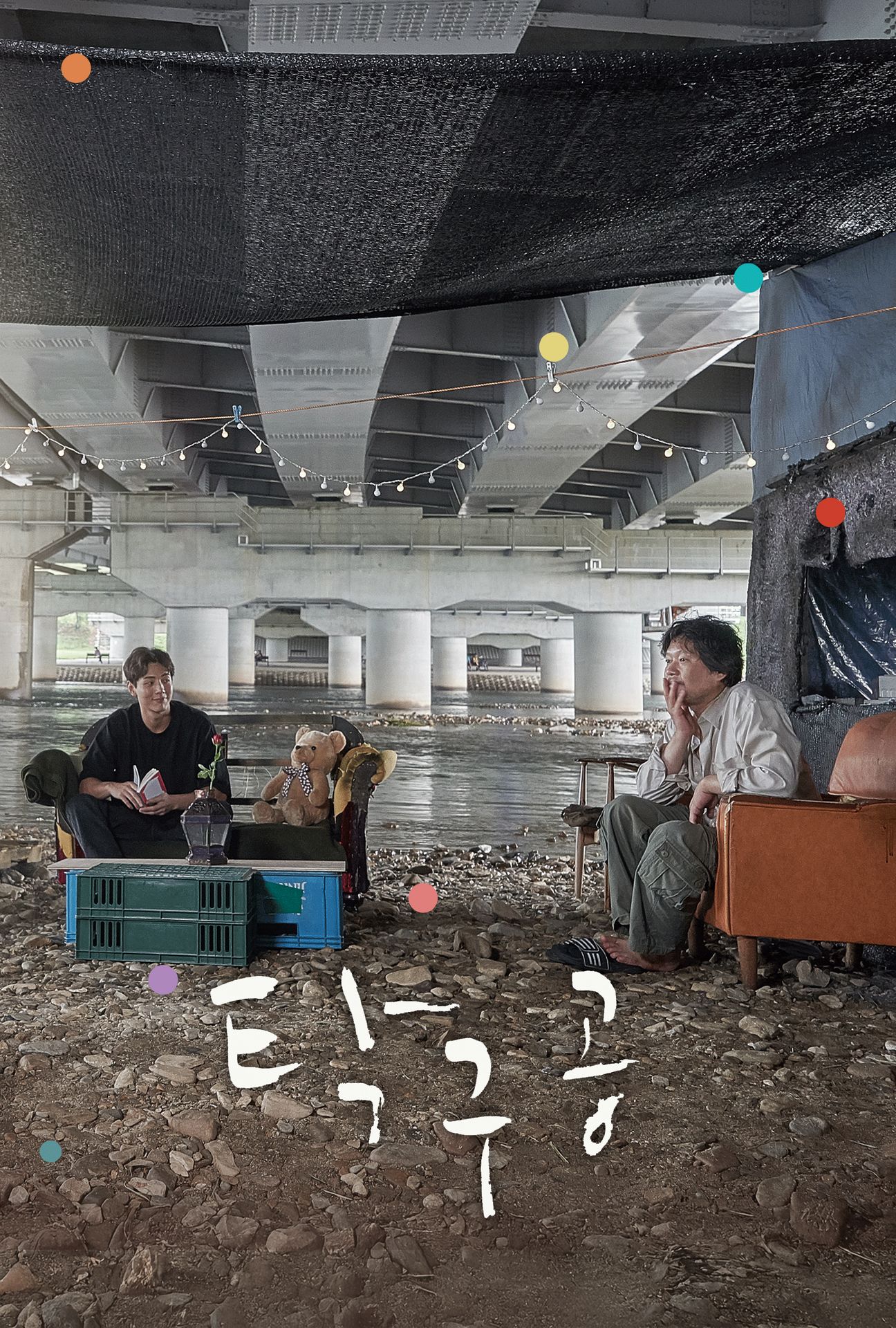 탁구공