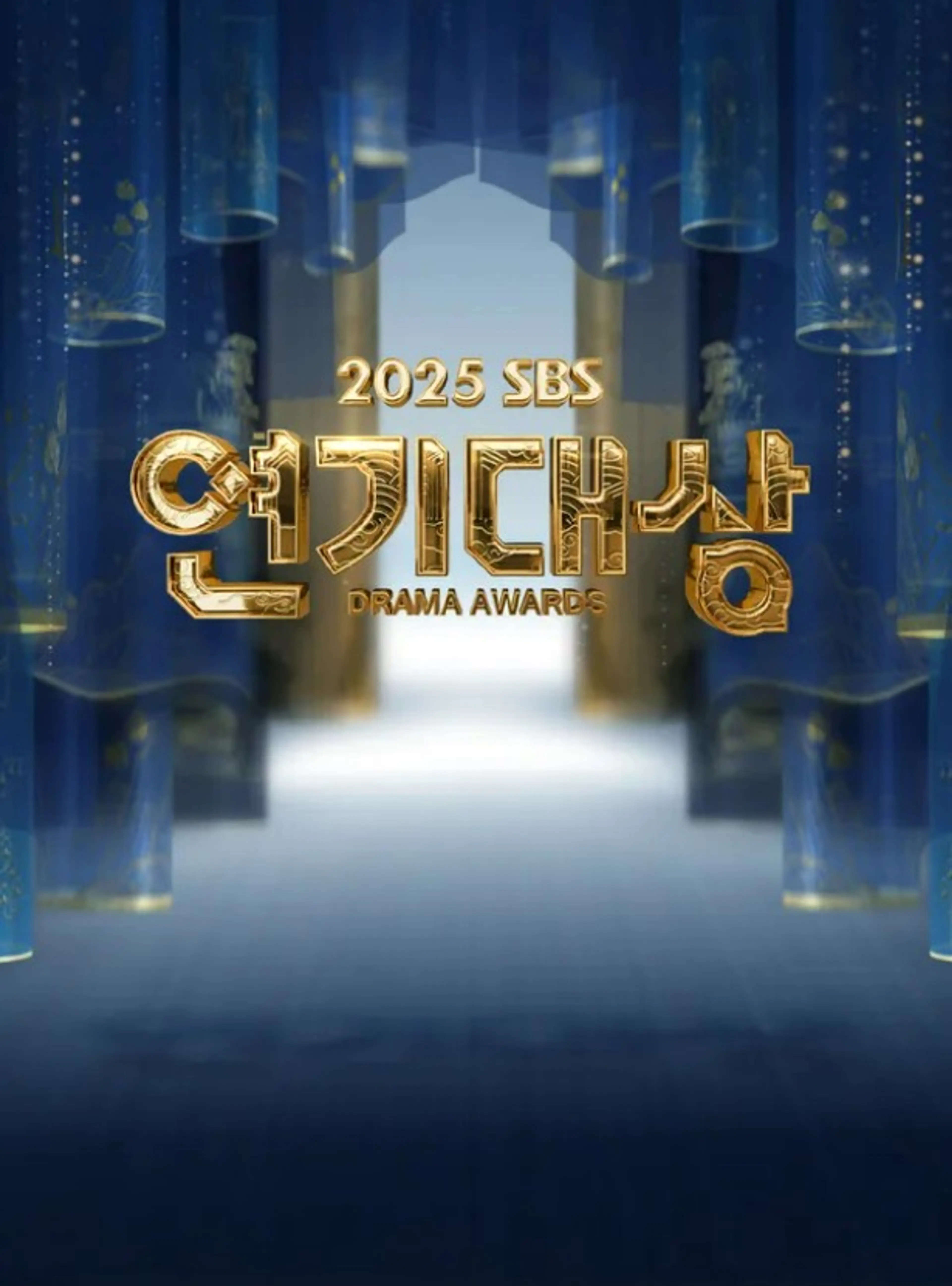 SBS 연기대상 2025