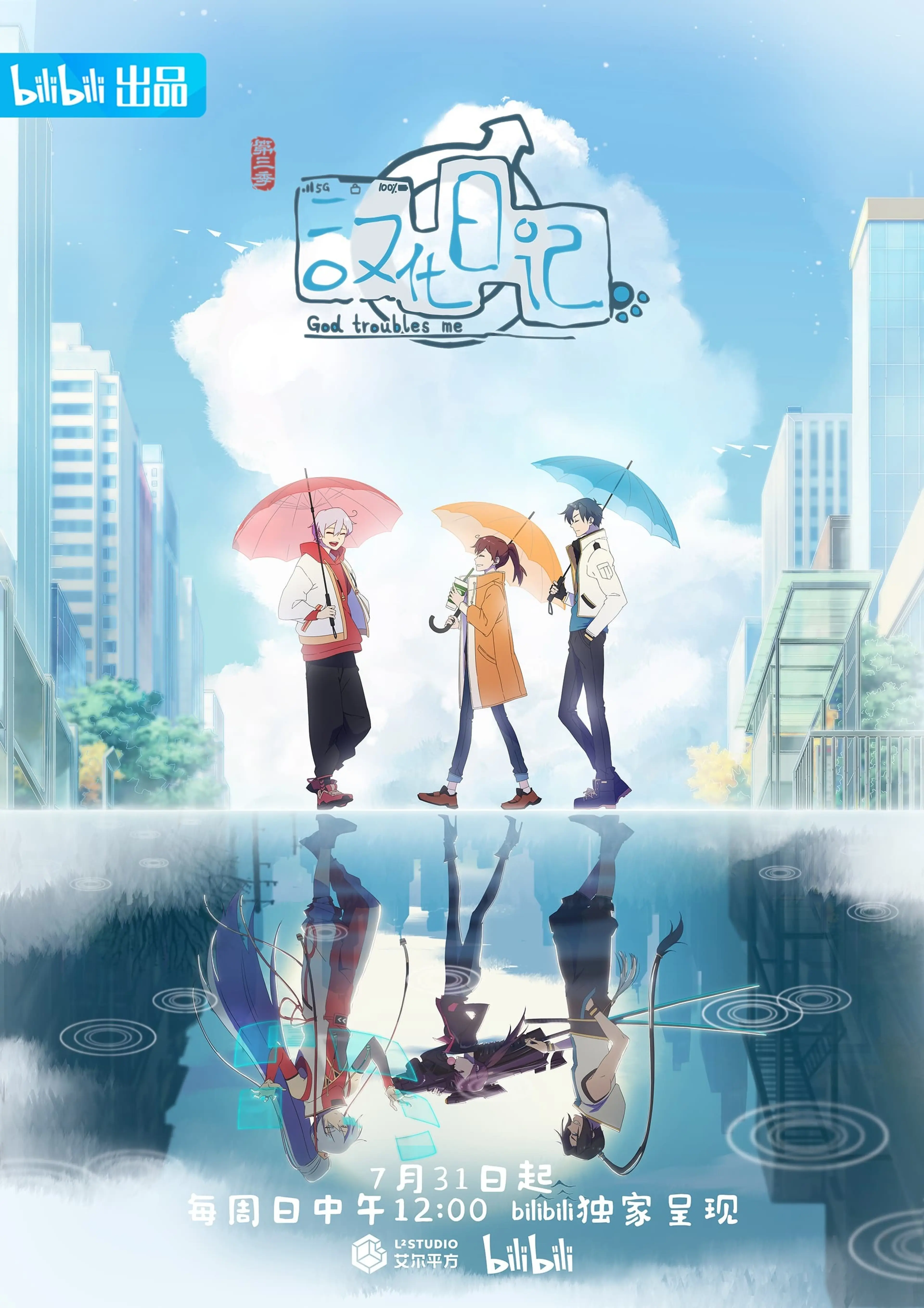 한화일기 시즌 3