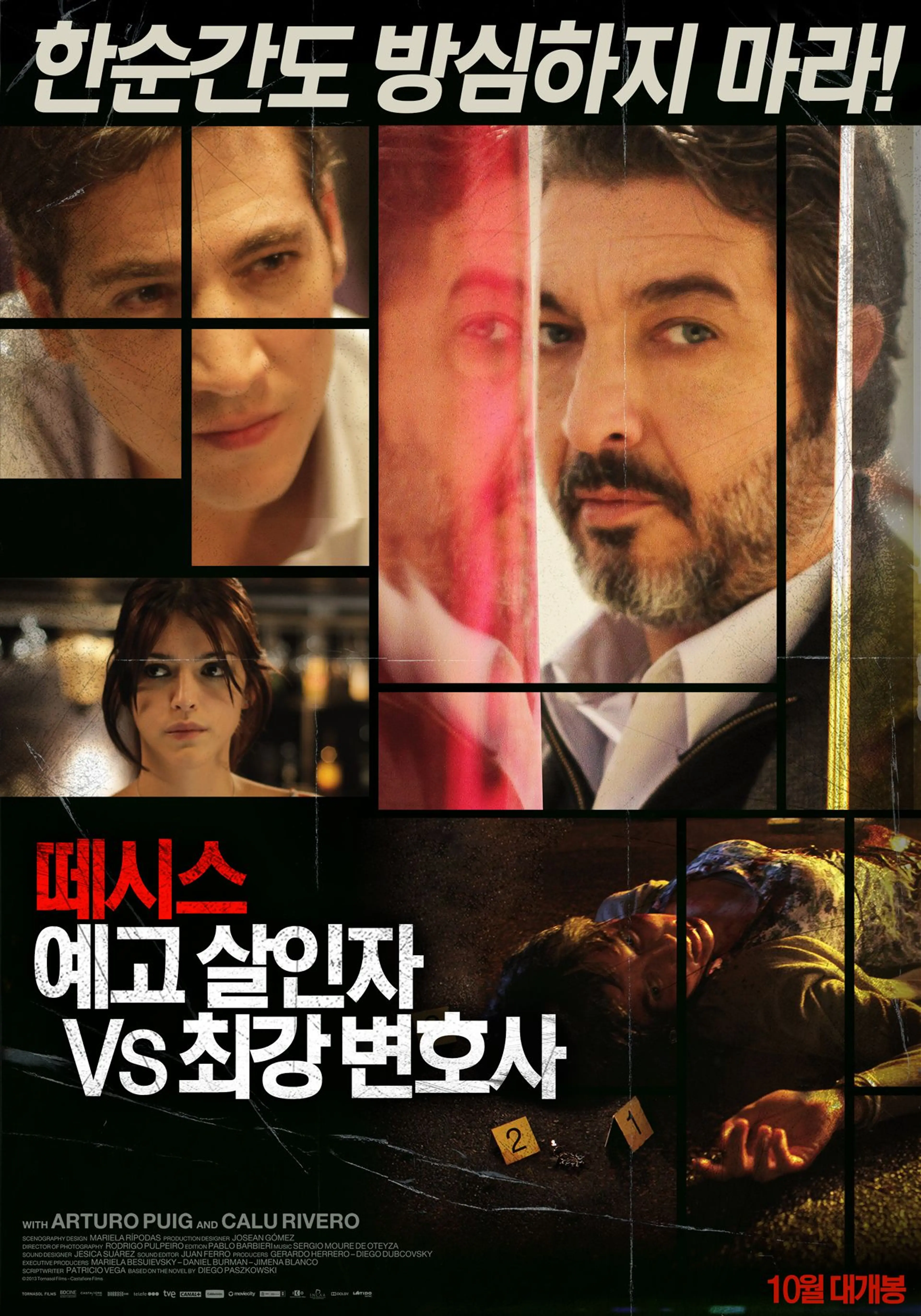 떼시스: 예고 살인자 VS 최강 변호사