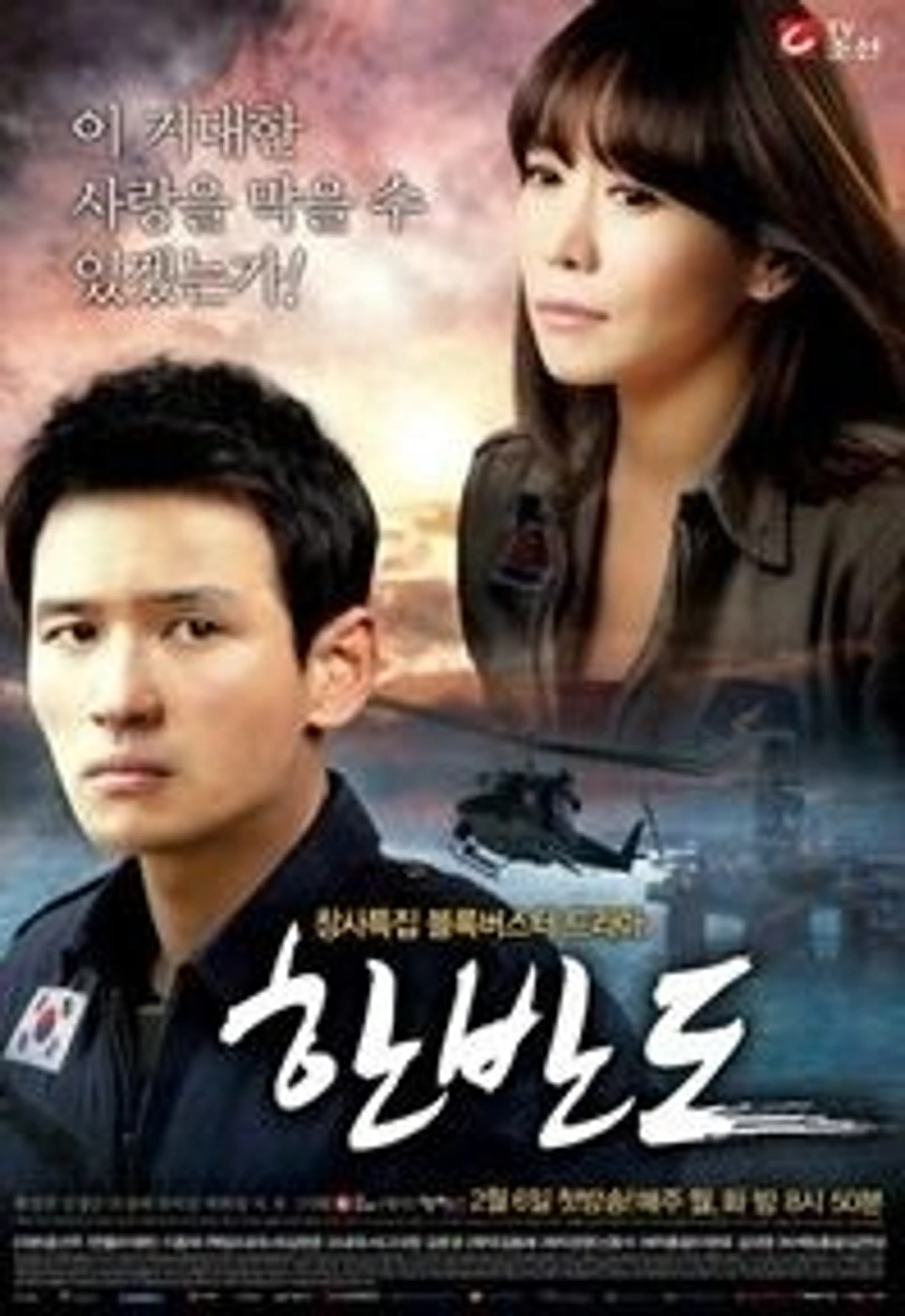 한반도