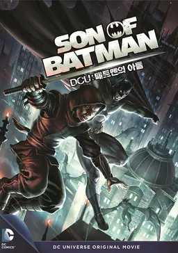 DCU: 배트맨의 아들