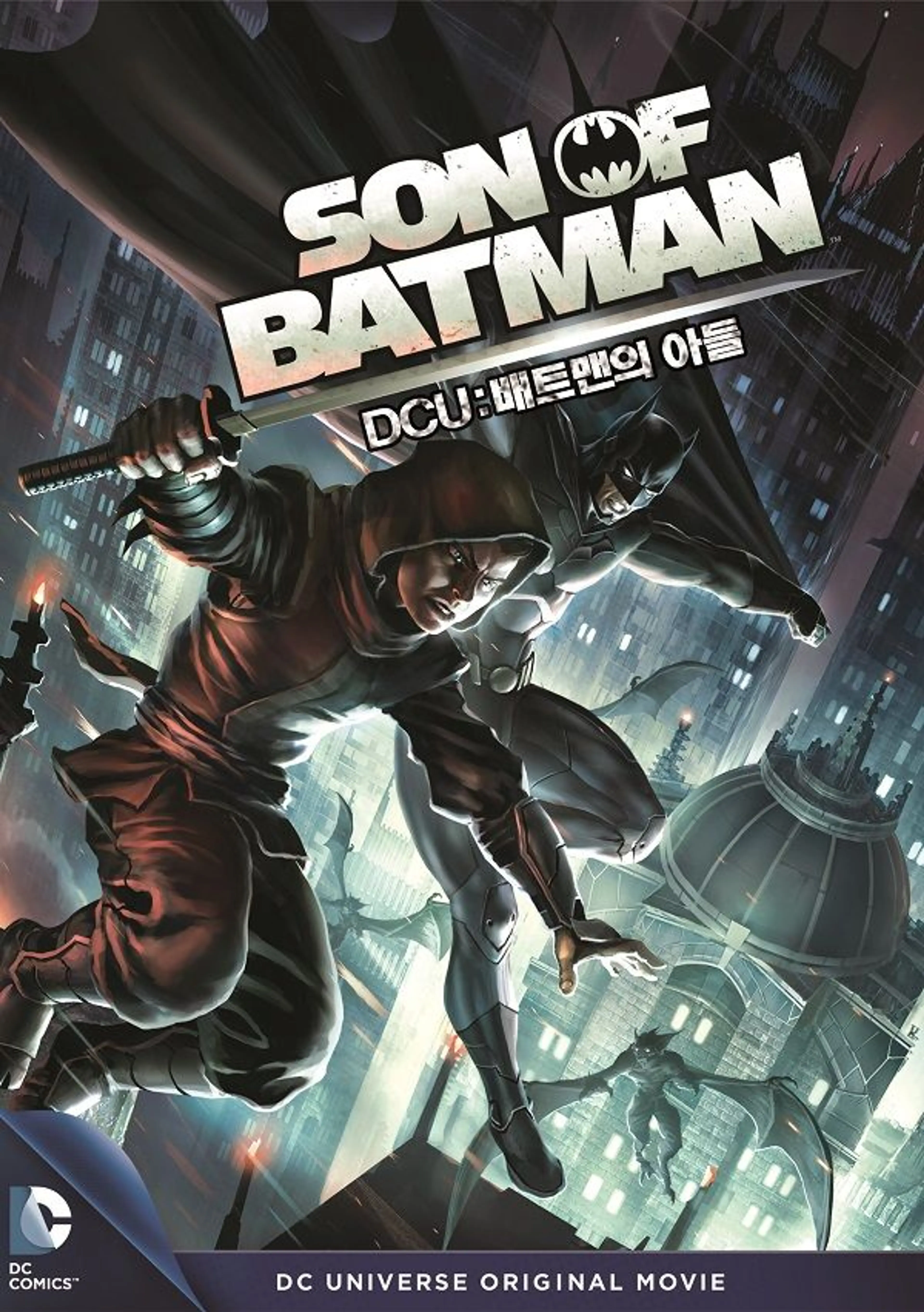 DCU: 배트맨의 아들