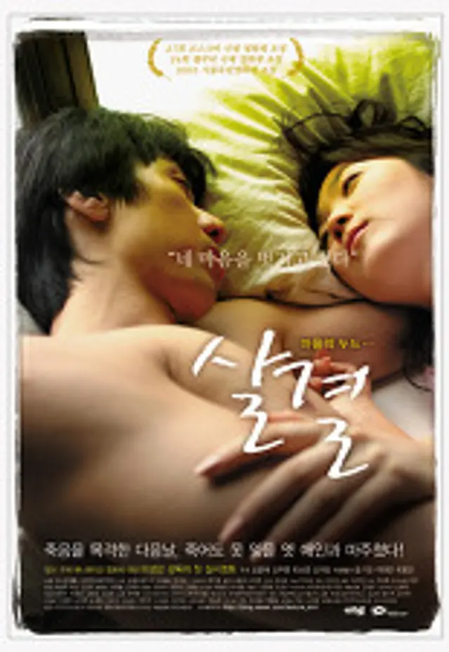 살결