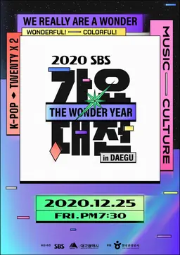 2020 SBS 가요대전 in DAEGU