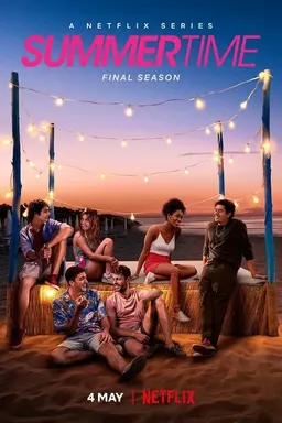 안녕 여름 시즌 3