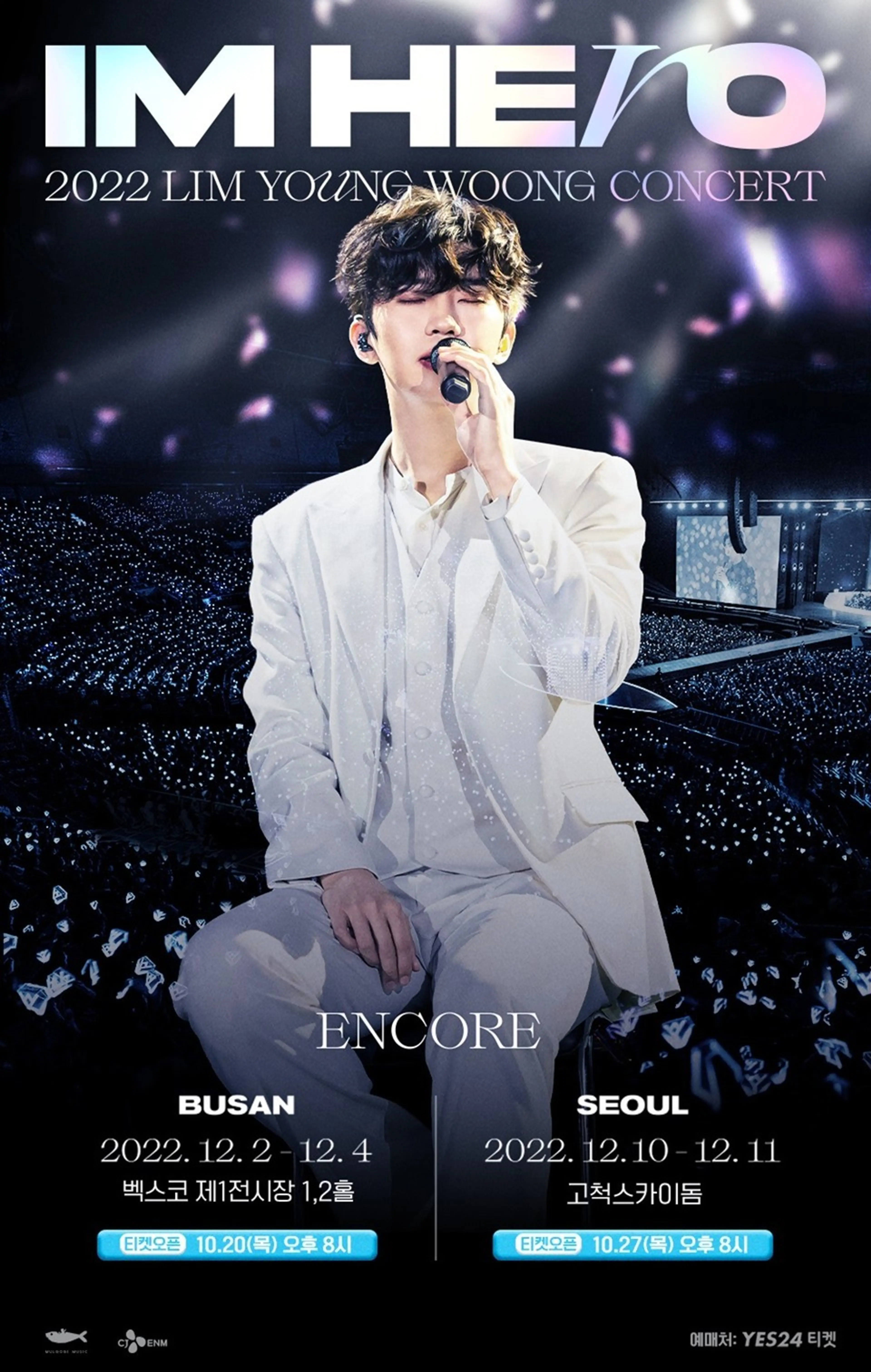 IM HERO ENCORE
