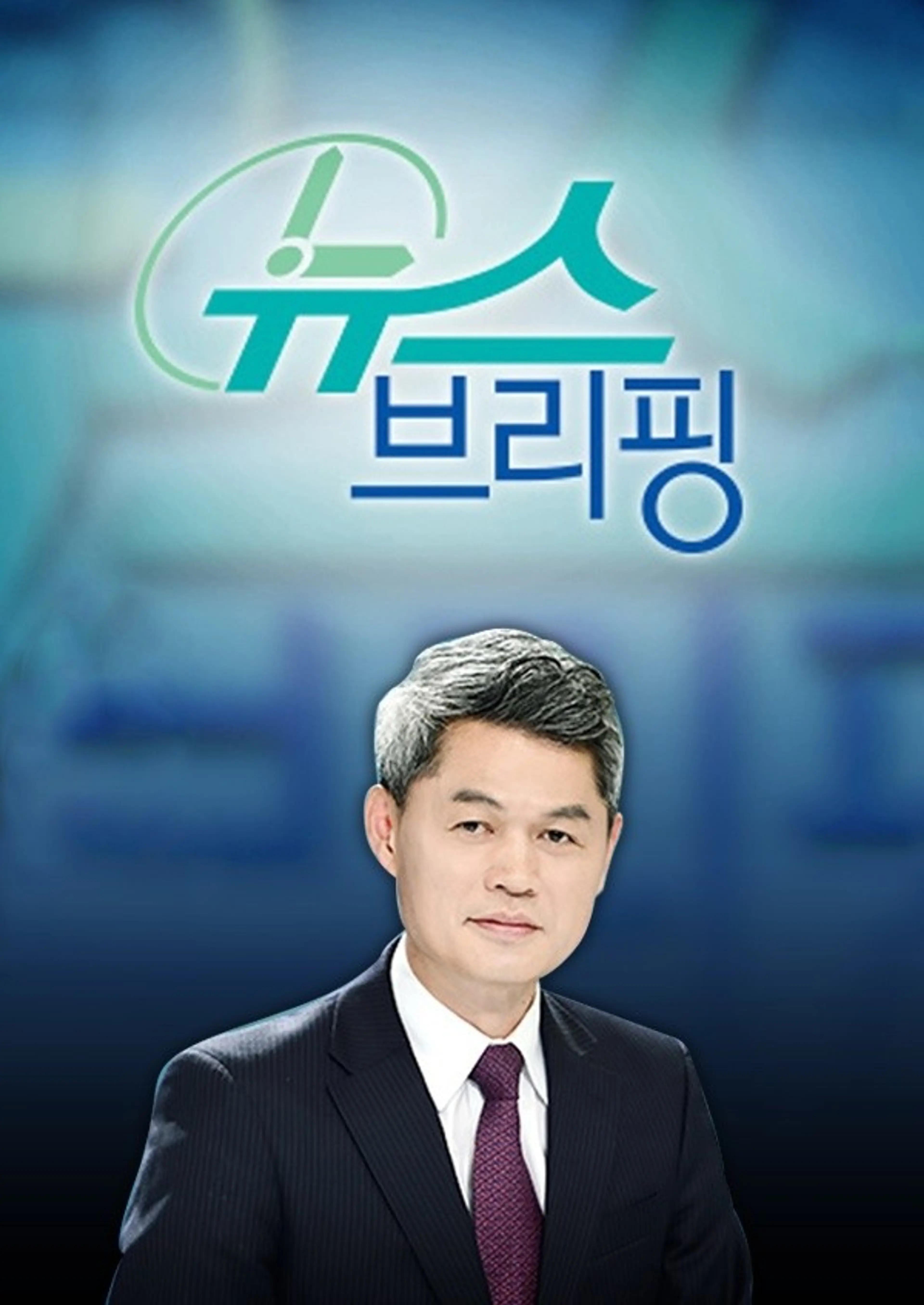 3시 뉴스브리핑