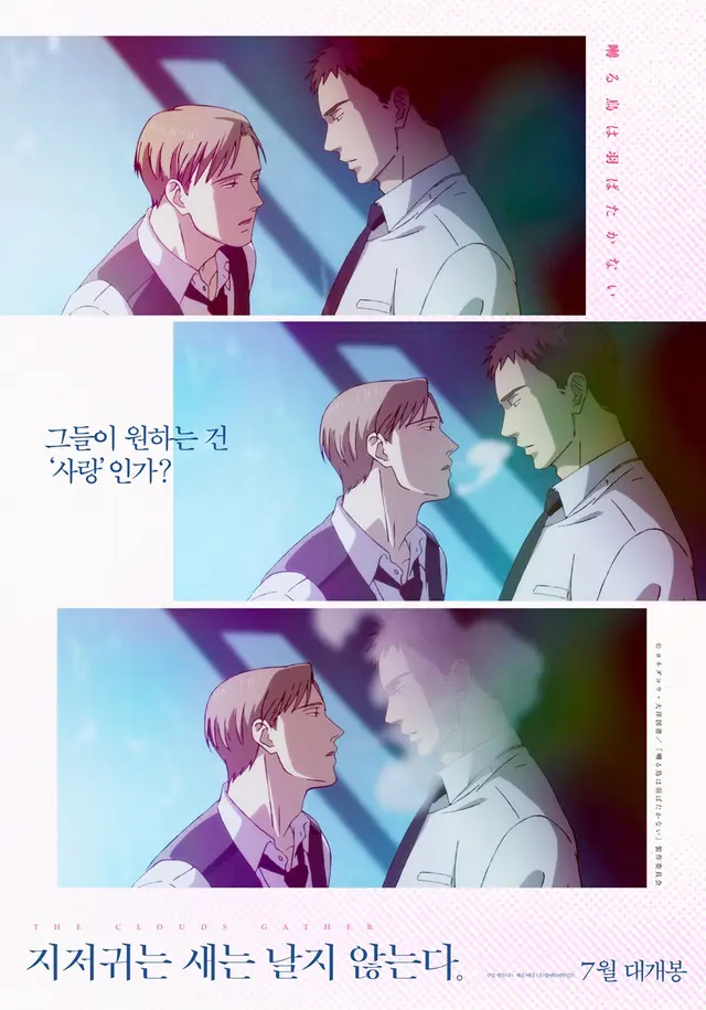 지저귀는 새는 날지 않는다
