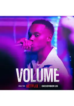 볼륨