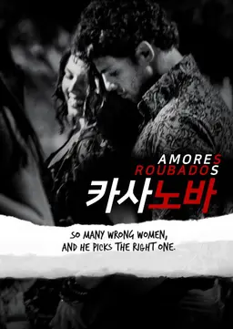 카사노바