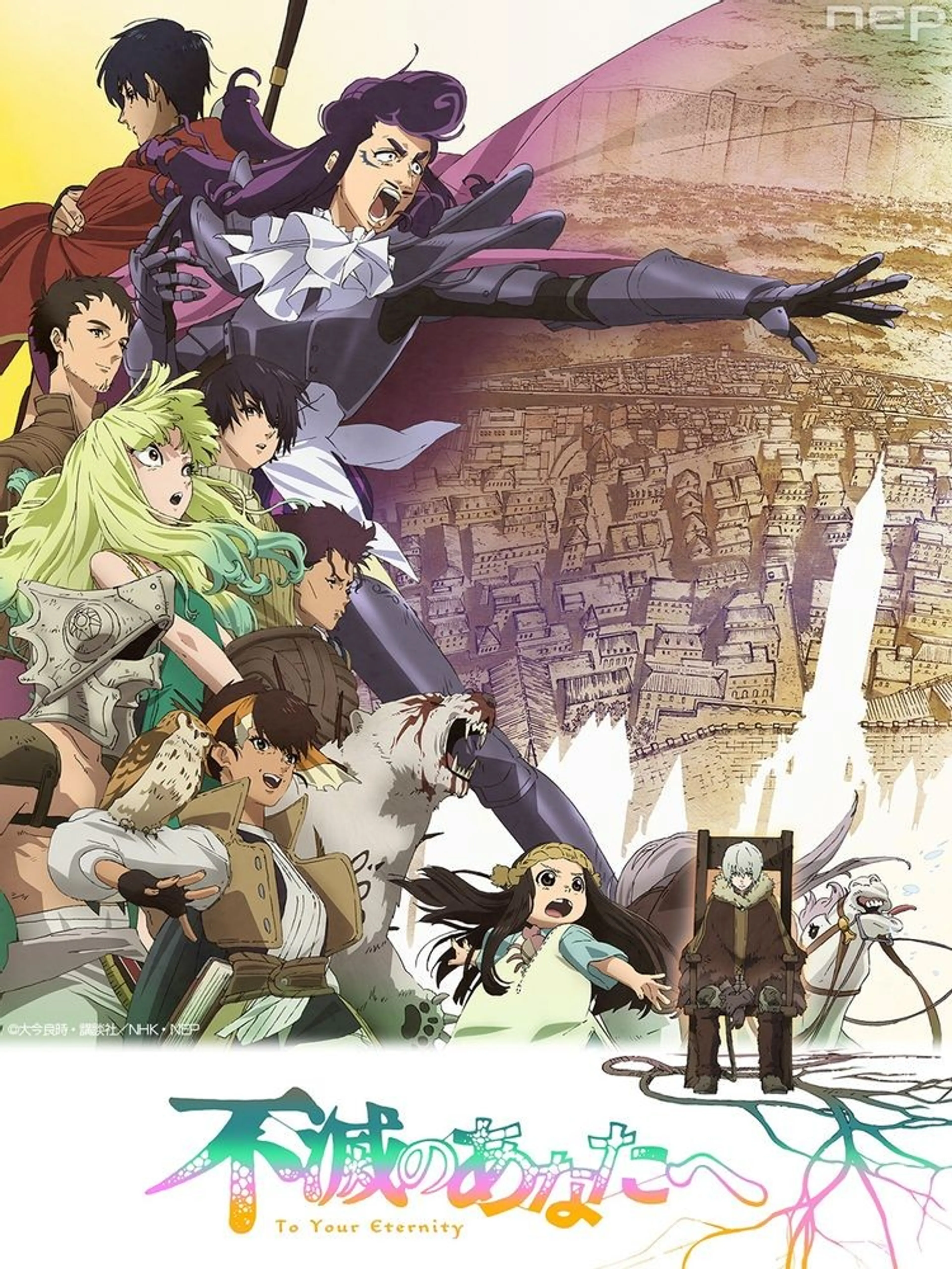 불멸의 그대에게 Season2