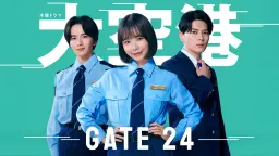 대공항: GATE24