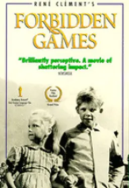 금지된 장난