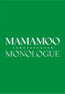 MAMAMOO COMEBACK SHOW <MONOLOGUE>