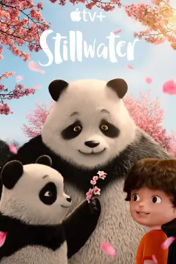 고요한 물 시즌 4
